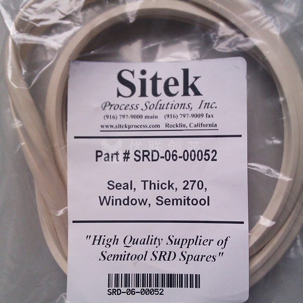 SRD DOOR SEAL